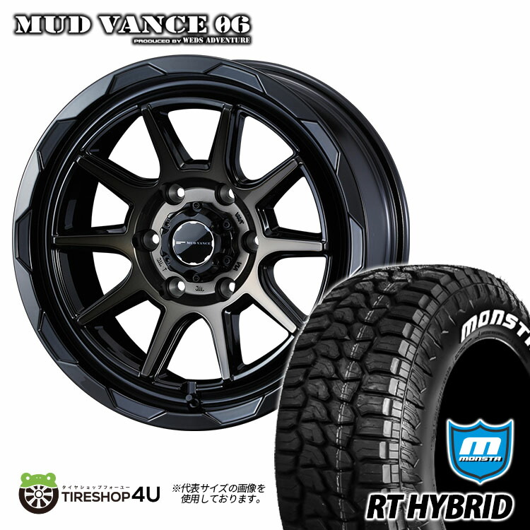 楽天市場】MUD VANCE 06 17X8.0J 6/139.7 8J +20 フルマットブラック