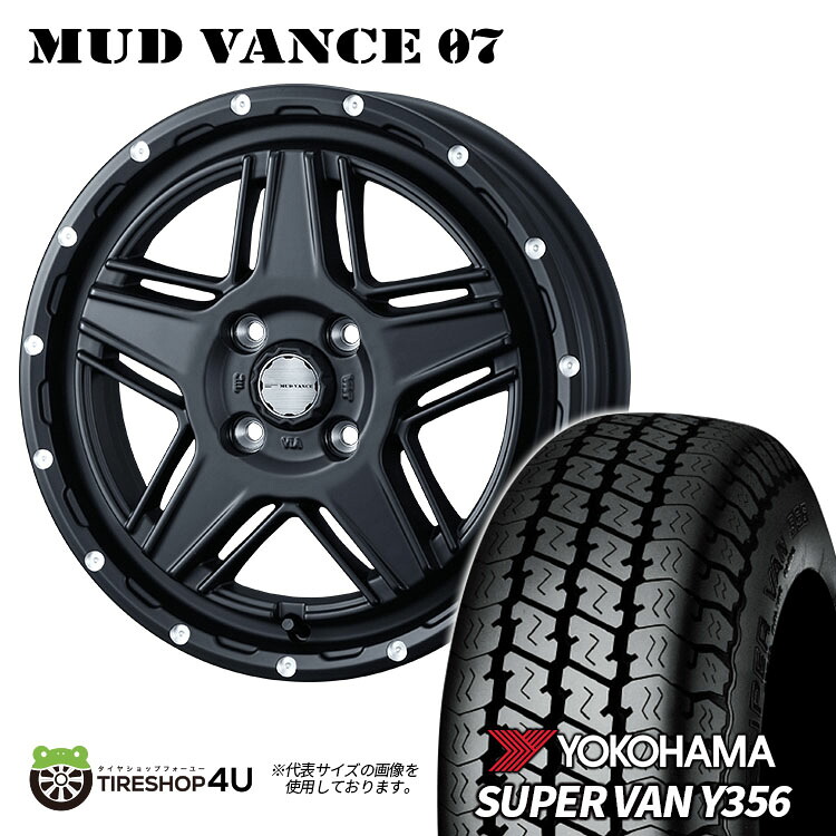 MUD VANCE 07 12X4.00B 4/100 +40 フルマットブラック YOKOHAMA SUPER VAN Y356 145/80R12 80/78N 新品 タイヤホイールセット4本価格 12インチ 軽トラック 軽バン ハイゼット エブリイ N-VAN ウェッズ マッドヴァンス ヨコハマタイヤ スーパーバン
