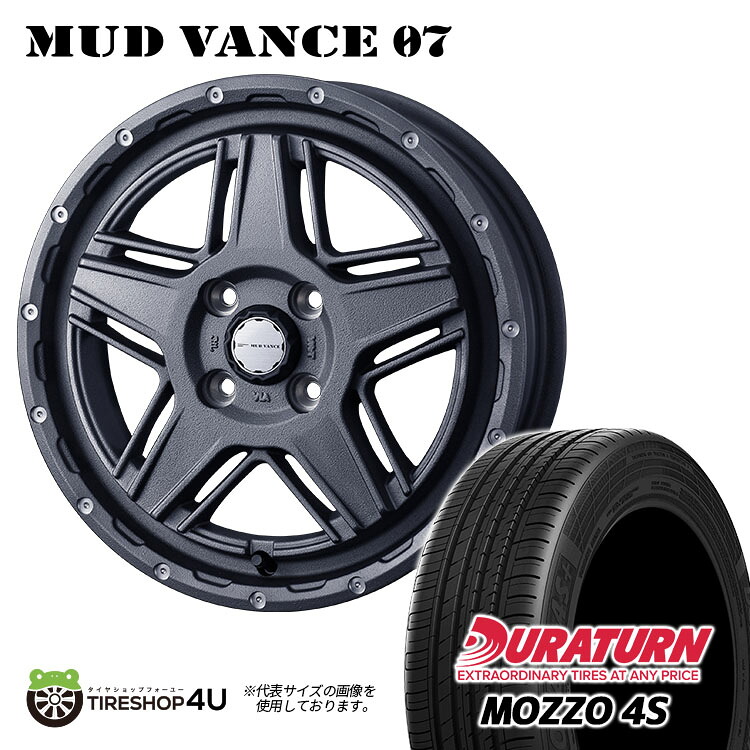 【最大P25倍】MUD VANCE 07 14X4.5J 4/100 +45 フリントグレイ DURATURN MOZZO 4S 165/60R14 新品 タイヤホイールセット4本価格 14インチ 軽自動車 スペーシア 軽トラック 軽バン カスタム車など ウェッズ マッドヴァンス 当店おすすめ輸入タイヤ 48,660円