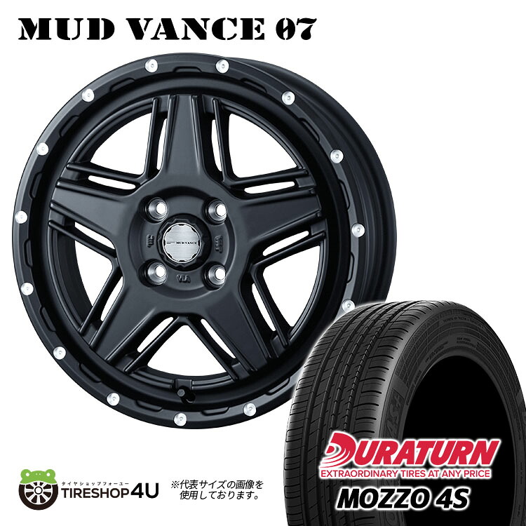 MUD VANCE 07 14X4.5J 4/100 +45 フルマットブラック DURATURN MOZZO 4S 165/60R14 新品 タイヤホイールセット4本価格 14インチ 軽自動車 スペーシア 軽トラック 軽バン カスタム車など ウェッズ マッドヴァンス 当店おすすめ輸入タイヤ