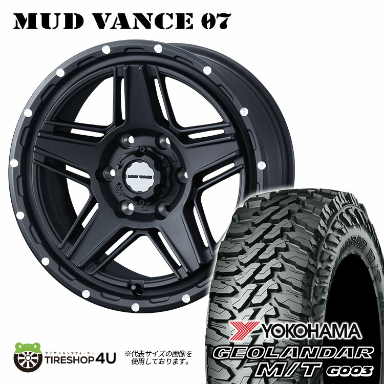 MUD VANCE 07 17X8.0J 6/139.7 +20 フルマットブラック YOKOHAMA GEOLANDAR M/T G003 265/65R17 新品 タイヤホイールセット 4本価格 17インチ 8J プラド ハイラックス ウェッズ マッドヴァンス ヨコハマ ジオランダー MT 取付対象 103,750円