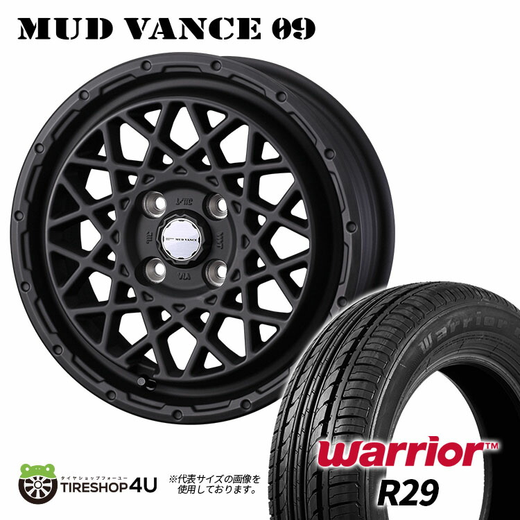 MUD VANCE 09 14X4.5J 4/100 +45 フルマットブラック Warrior R29 165/60R14 新品 タイヤホイールセット4本価格 14インチ 軽自動車 スペーシア 軽トラック 軽バン カスタム車など ウェッズ マッドヴァンス 当店おすすめ輸入タイヤ ウォーリア