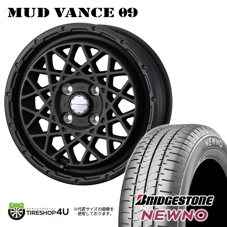 MUD VANCE 09 14X4.5J 4/100 +45 フルマットブラック BRIDGESTONE NEWNO 155/65R14 75H 新品 タイヤホイールセット4本価格 14インチ 軽自動車 スペーシア 軽トラック 軽バン カスタム車など ウェッズ マッドヴァンス ブリヂストン ニューノ 低燃費タイヤ