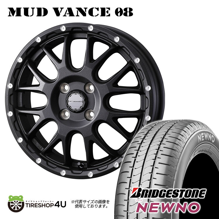 MUD VANCE 08 14X4.5J 4/100 +45 フリントブラック BRIDGESTONE NEWNO 155/65R14 75H 新品 タイヤホイールセット4本価格 14インチ 軽自動車 スペーシア 軽トラック 軽バン カスタム車などウェッズ マッドヴァンス ブリヂストン ニューノ 低燃費タイヤ｜TIRE SHOP 4U 店