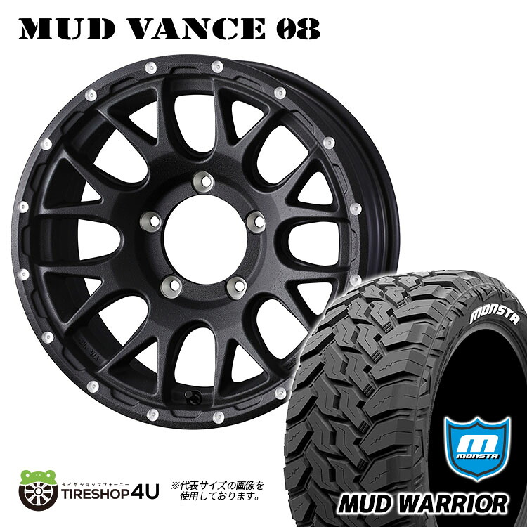【最大P25倍】MUD VANCE 08 16X6.0J 5/139.7 -5 フリントブラック MONSTA MUD WARRIOR 215/70R16 LT ホワイトレター 新品 タイヤホイールセット4本価格 16インチ 6J JIMNY ジムニーシエラ JB74 JB43 W ウェッズ マッドヴァンス モンスタ マッドウォーリア M/T