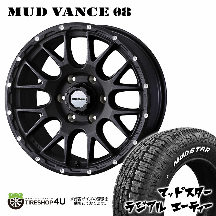 【楽天市場】【最大P10倍】MUD VANCE 08 16X6.5J 6/139.7 +38 フリントブラック MUDSTAR RADIAL ...