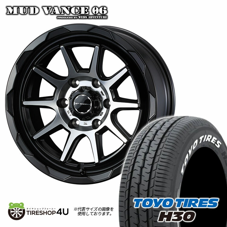 楽天市場】200系 ハイエース16×6.5J +38 6H139.7 16インチ