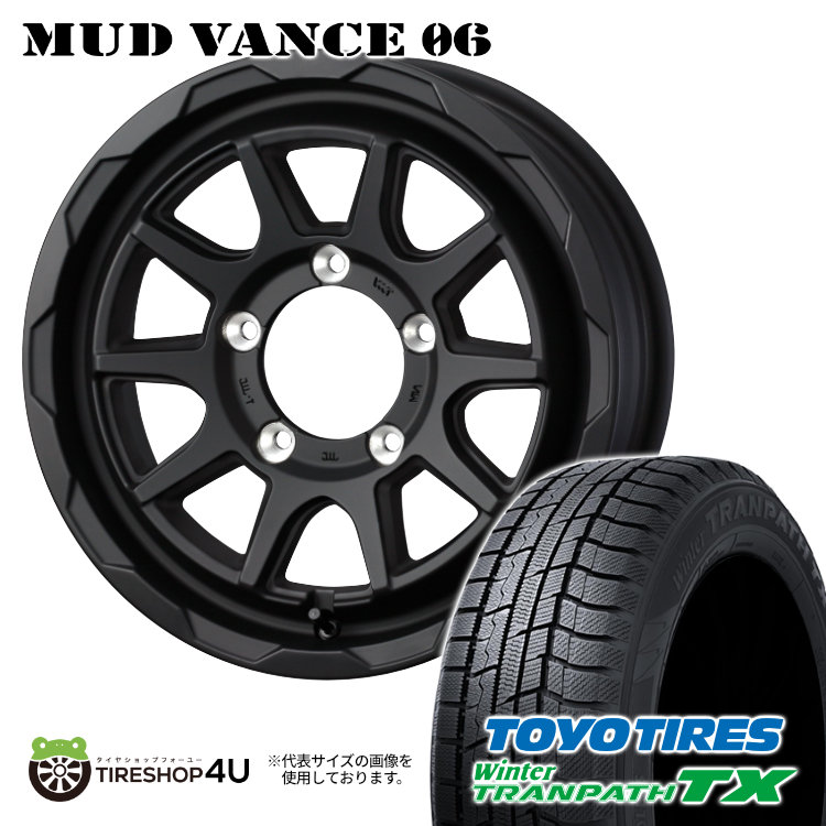 TOYO TRANPATH スタッドレス ホイールセット 215/65R16 楽天市場】215／65R16（ブランドトーヨータイヤ）（スタッドレスタイヤ