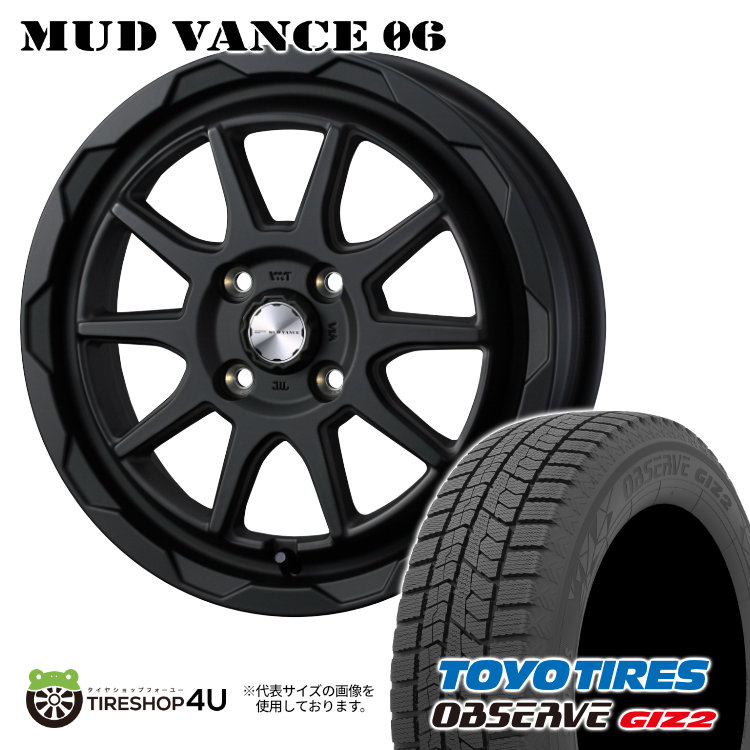 16インチ スタッドレスタイヤ ホイール 4本セット 新品 2025年製 TOYO OBSERVE GIZ2 185/60R16 86Q MUD VANCE 06 16X6.0J 4/100 +40 フルマットブラック 6J トーヨー オブザーブ ギズ2 ウェッズ マッドヴァンス MUDVANCE06 アクア ノート フィットクロスター