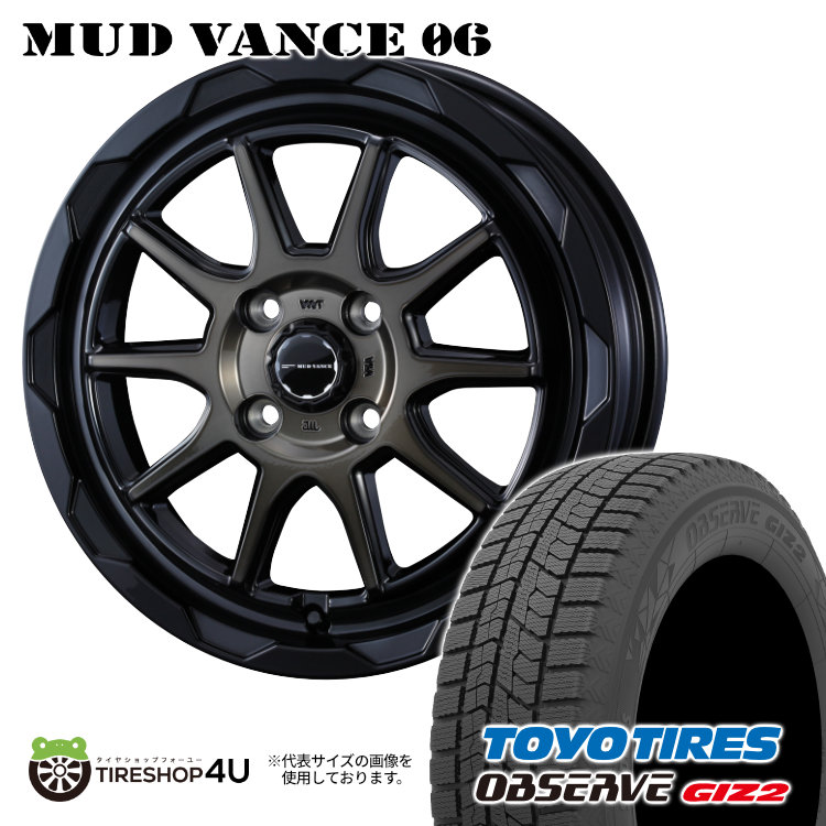 新品 15インチ スタッドレスタイヤ ホイール 4本セット 2025年製 TOYO OBSERVE GIZ2 165/60R15 77Q MUD VANCE 06 15X4.5J 4/100 +45 ブロンズクリア トーヨー オブザーブ ギズ2 ウェッズ マッドヴァンス MUDVANCE06 軽自動車 デリカミニ ハスラー など