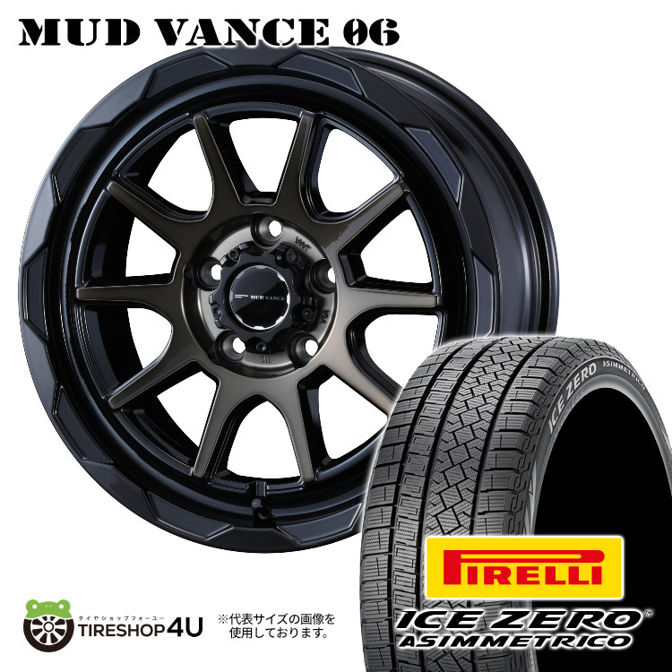 ピレリ205/55R17スタッドレス2本② Amazon.co.jp: PIRELLI(ピレリ) スタッドレス 205/55R17 WINTER ICE
