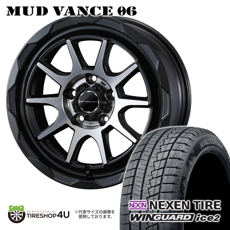 17インチ スタッドレスタイヤ ホイール 4本セット 2025年製 NEXEN WINGUARD ice suv 225/60R17 MUD VANCE 06 17X7.0J 5/114.3 +40 マットブラックポリッシュ 7J ネクセン ウィンガードアイス ウェッズ マッドヴァンス MUDVANCE06 デリカD5 カローラクロス など