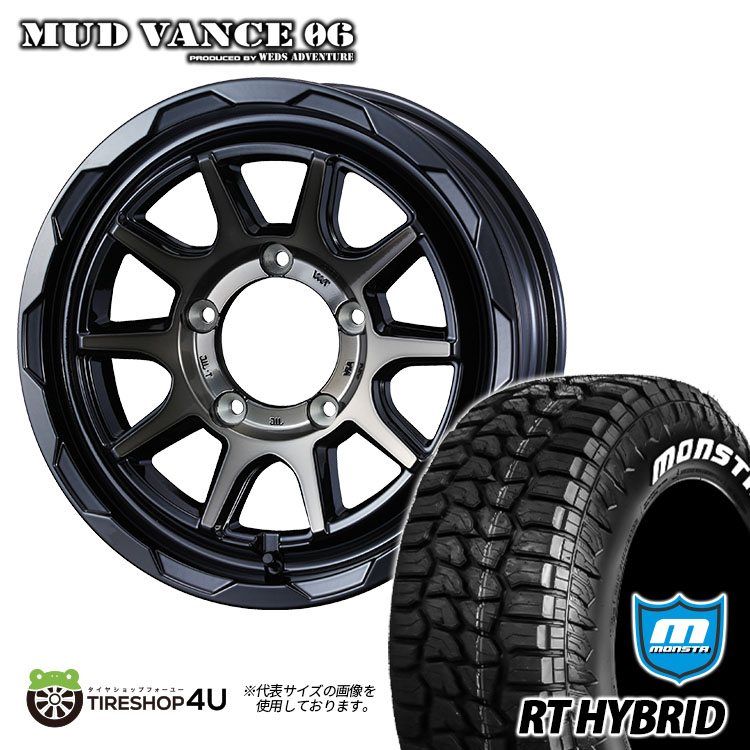 MUD VANCE 06 16X5.5J 5/139.7 +22 ブラックポリッシュブロンズクリア MONSTA RT HYBRID 185/85R16 ホワイトレター ジムニー jimny JB64 JB23 W 新品 16インチ タイヤホイールセット 4本価格 マッドヴァンス MUDVANCE06 モンスタ ハイブリッド R/T