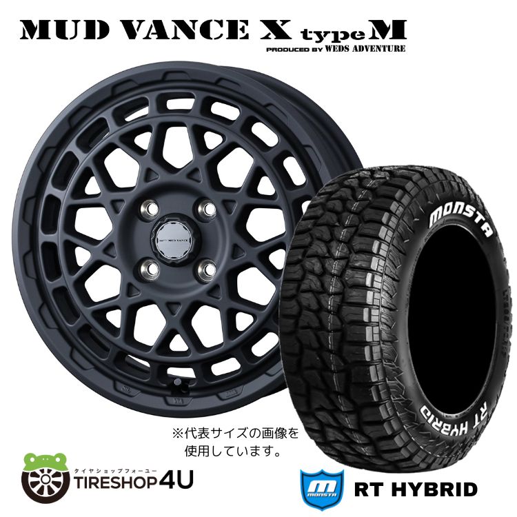 MUD VANCE X typeM 14X4.5J 4/100 +45 フルマットブラック MONSTA RT HYBRID 155/65R14 81S XL ホワイトレター 新品 タイヤホイールセット4本価格 14インチ 軽自動車 軽トラック など ウェッズ マッドヴァンス タイプM モンスタ ハイブリッド R/T オフロード