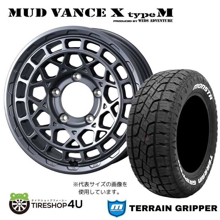 MUD VANCE X typeM 16X5.5J 5/139.7 +22 マットガンメタ MONSTA TERRAIN GRIPPER 175/80R16 91S ホワイトレター 新品 タイヤホイールセット4本価格 16インチ ジムニー JB64W JB23W ウェッズ マッドヴァンス タイプM モンスタ テレーングリッパー A/T