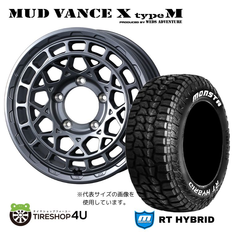 MUD VANCE X typeM 16X5.5J 5/139.7 +22 マットガンメタ MONSTA RT HYBRID 185/85R16 105/103Q LT ホワイトレター 新品 タイヤホイールセット4本価格 16インチ ジムニー JB64W JB23W ウェッズ マッドヴァンス タイプM モンスタ ハイブリッド R/T オフロード