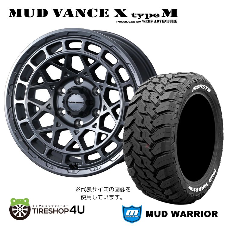 MUD VANCE X typeM 17X8.0J 6/139.7 +20 マットガンメタ MONSTA MUD WARRIOR 265/70R17 121/118Q 10PR LT ホワイトレター 新品 タイヤホイールセット4本価格 17インチ 8J プラド FJ など ウェッズ マッドヴァンス タイプM モンスタ マッドウォーリア M/T|TIRE SHOP 4U 店
