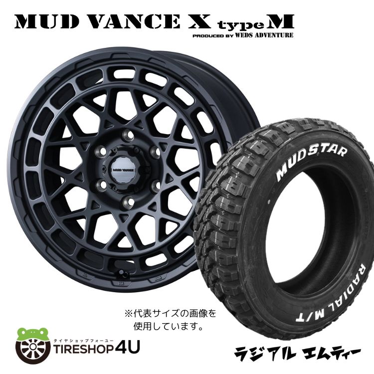 【楽天市場】MUD VANCE X typeM 16X6.5J 6/139.7 +38 フルマットブラック MUDSTAR RADIAL M ...