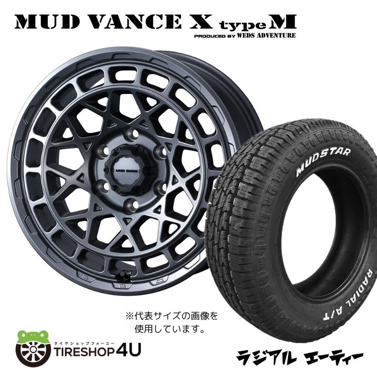 【楽天市場】MUD VANCE X typeM 16X6.5J 6/139.7 +38 マットガンメタ MUDSTAR RADIAL A/T ...