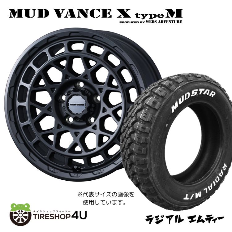 MUD VANCE X typeM 16X7.0J 5/114.3 + +35 フルマットブラック MUDSTAR RADIAL M/T 215/70R16 100T ホワイトレター 新品 タイヤホイールセット4本価格 16インチ 7J デリカD5 など ウェッズ マッドヴァンス タイプM マッドスター ラジアル MT オフロード