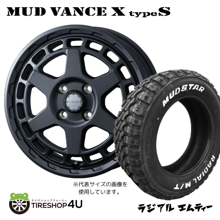 【取付対象】WEDS MUD VANCE X typeS 12&times;4J 4/100 +40 フルマットブラック MUDSTAR RADIAL M/T 145/80R12 80/78N WL サマータイヤホイール 4本セット 12インチ ウェッズ マッドヴァンス タイプS マッドスター ラジアル MT ホワイトレター【 軽トラック 軽バン 】｜TIRE SHOP 4U 店