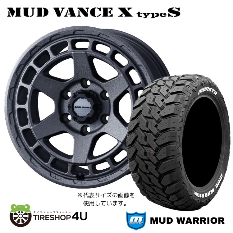【取付対象】WEDS MUD VANCE X typeS 17&times;8.0J 6/139.7 20 フリントグレイ MONSTA MUD WARRIOR 265/70R17 121/118Q 10PR LT WL サマータイヤホイール 4本セット 17インチ ウェッズ マッドヴァンス タイプS モンスタ マッドウォーリア M/T ホワイトレター【 プラド 】｜TIRE SHOP 4U 店