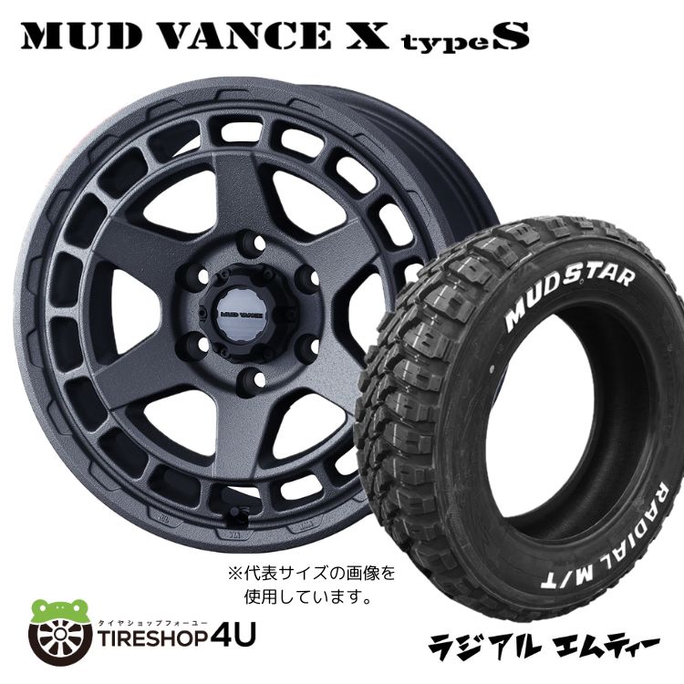 【取付対象】WEDS MUD VANCE X typeS 16&times;6.5J 6/139.7 45 フリントグレイ MUDSTAR RADIAL M/T 215/65R16 109/107R WL サマータイヤホイール 4本セット 16インチ ウェッズ マッドヴァンス タイプS マッドスター ラジアル MT ホワイトレター【 キャラバン 】｜TIRE SHOP 4U 店 89,210円