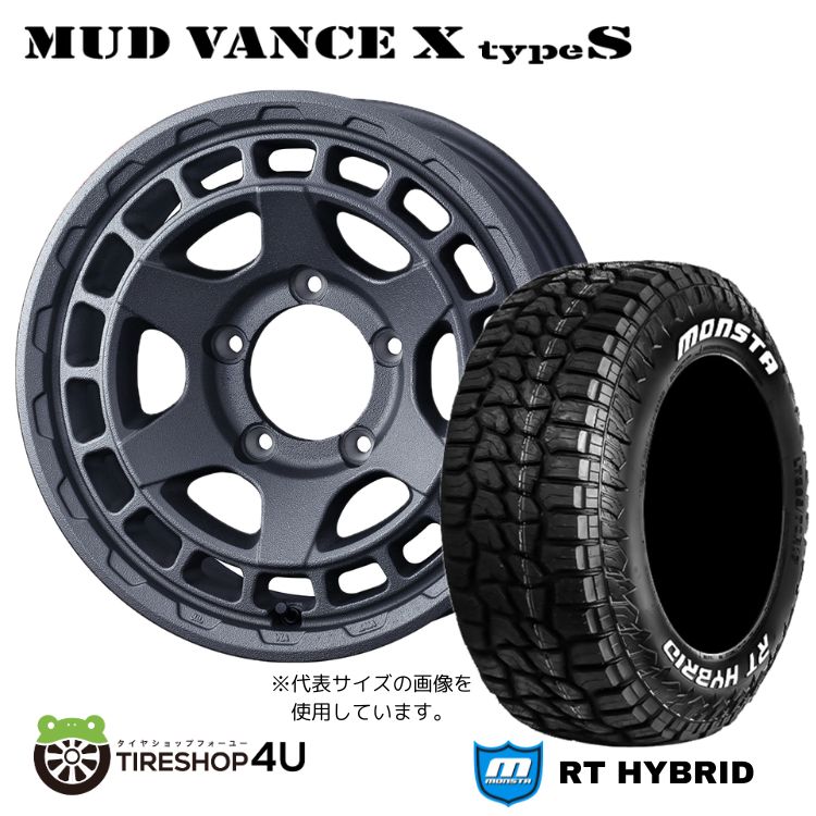 【取付対象】WEDS MUD VANCE X typeS 16×5.5J 5/139.7 +22 フリントグレイ MONSTA RT HYBRID 185/85R16 105/103Q LT WL サマータイヤホイール 4本セット 16インチ ウェッズ マッドヴァンス タイプS モンスタ R/T ハイブリッド ホワイトレター【 ジムニー JB64 】