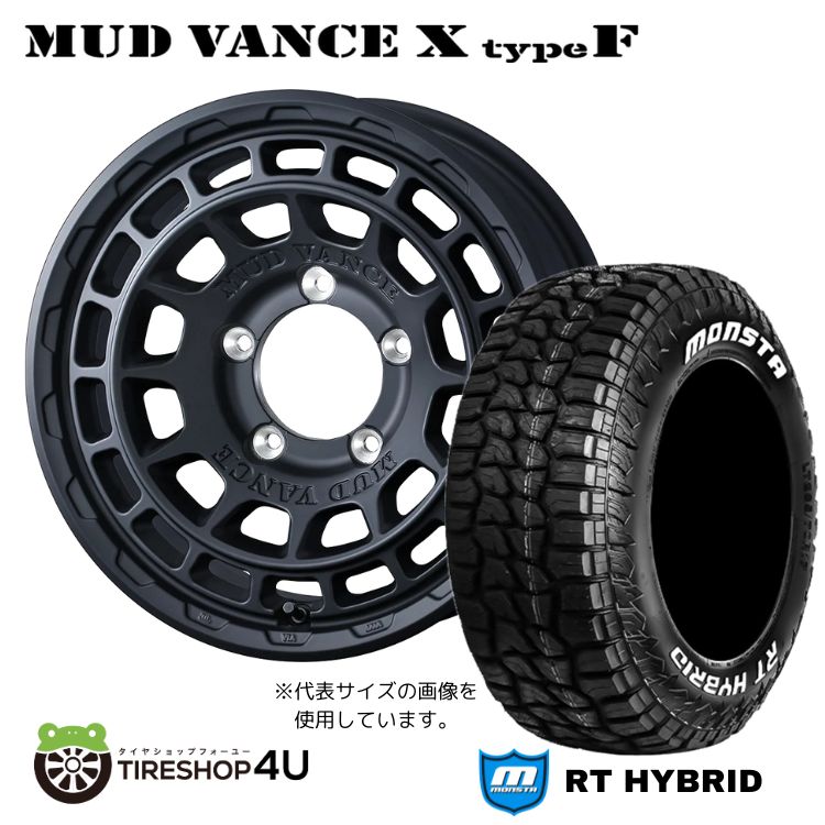 【取付対象】WEDS MUD VANCE X typeF 16×5.5J 5/139.7 +22 フルマットブラック MONSTA RT HYBRID 185/85R16 105/103Q LT WL サマータイヤホイール 4本セット 16インチ ウェッズ マッドヴァンス タイプF モンスタ R/T ハイブリッド ホワイトレター【 ジムニー 】
