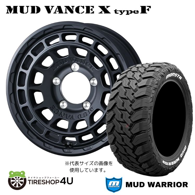 【取付対象】WEDS MUD VANCE X typeF 16×6.0J 5/139.7 -5 フルマットブラック MONSTA MUD WARRIOR 235/70R16 104/101Q LT WL サマータイヤホイール 4本セット 16インチ ウェッズ マッドヴァンス タイプF モンスタ マッドウォーリア M/T ホワイトレター【 シエラ 】|TIRE SHOP 4U 店