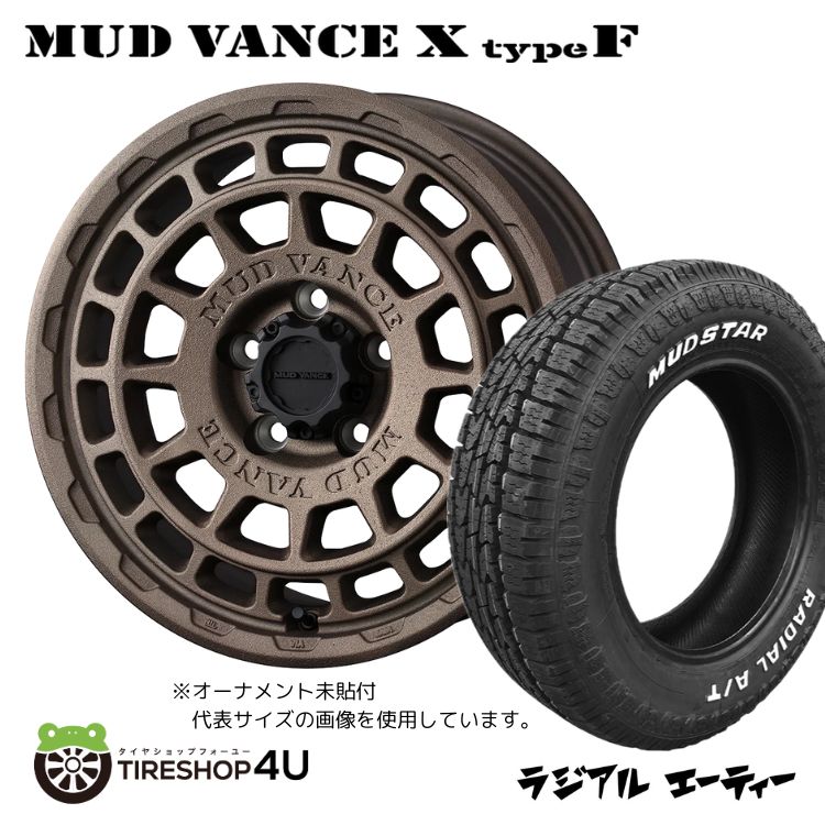 タイヤ・ホイール WEDS MUDVANCE MUDSTAR RADIAL M/T 楽天市場】【取付対象】WEDS MUD VANCE X typeF 16×7.0J 5/114.3 35