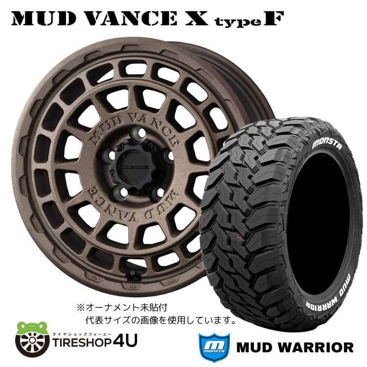 タイヤ・ホイール WEDS MUDVANCE MUDSTAR RADIAL M/T imgrc0096044545.jpg