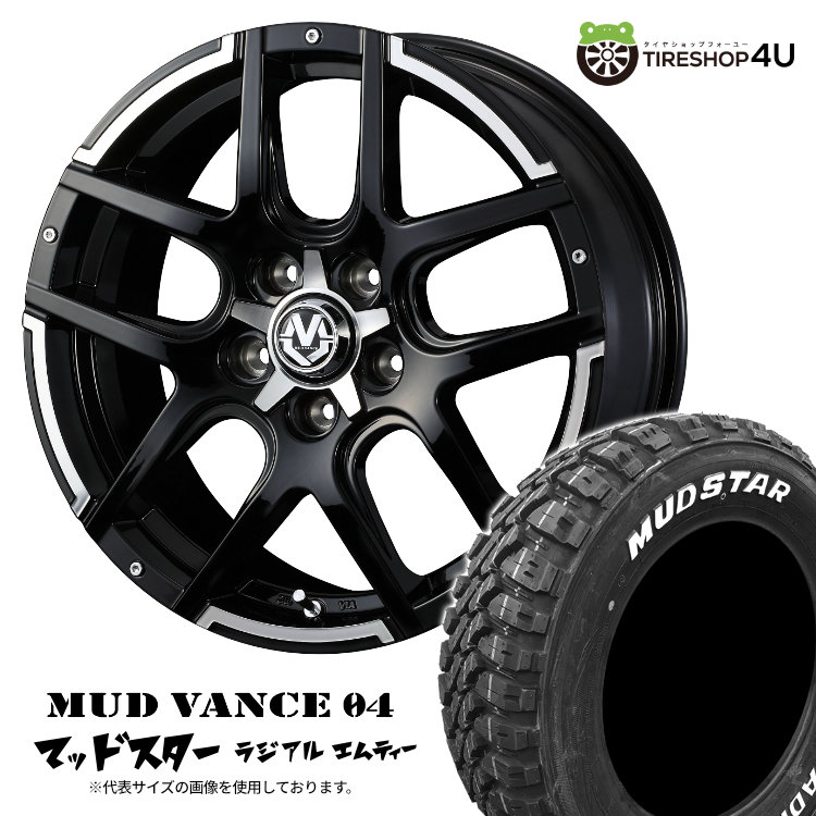 WEDS MUD VANCE 04 16×7J 5/114.3 + 40 BP MUDSTAR RADIAL M/T 215/60R16 99T XL WL サマータイヤホイール 4本セット 16インチ マッドヴァンス MUDVANCE04 マッドスター ラジアル MT ホワイトレター 【 ヤリスクロス など】