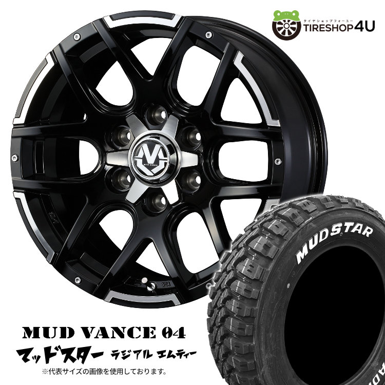 WEDS MUD VANCE 04 17×6.5J 6/139.7 38 BP MUDSTAR RADIAL M/T 225/60R17 99T WL サマータイヤホイール 4本セット 17インチ マッドヴァンス MUDVANCE04 マッドスター ラジアル MT ホワイトレター 【 ハイエース 200系など】