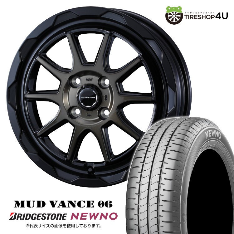 【取付対象】 WEDS MUD VANCE 06 14×4.5J 4/100 +45 BPBR ブロンズクリア BRIDGESTONE NEWNO 155/65R14 75H サマータイヤホイール 4本セット 14インチ マッドヴァンス MUDVANCE06 ブリヂストン ニューノ 低燃費タイヤ 【 軽トラック 軽バン カスタム車など】