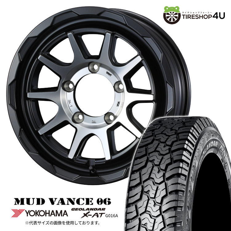 【取付対象】 WEDS MUD VANCE 06 15×6J 5/139.7 +0 MBP マットブラックポリッシュ YOKOHAMA GEOLANDAR X-AT G016A 195/80R15 107/105N LT WL サマータイヤホイール 4本セット 15インチ マッドヴァンス MUDVANCE06 ヨコハマ ジオランダー 【 ジムニーシエラ 】