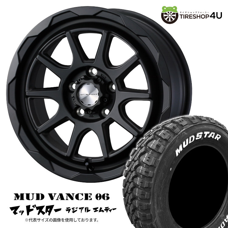 タイヤ・ホイール WEDS MUDVANCE MUDSTAR RADIAL M/T 楽天市場】WEDS マッドヴァンス 06 MUD VANCE 06 ホイール 16