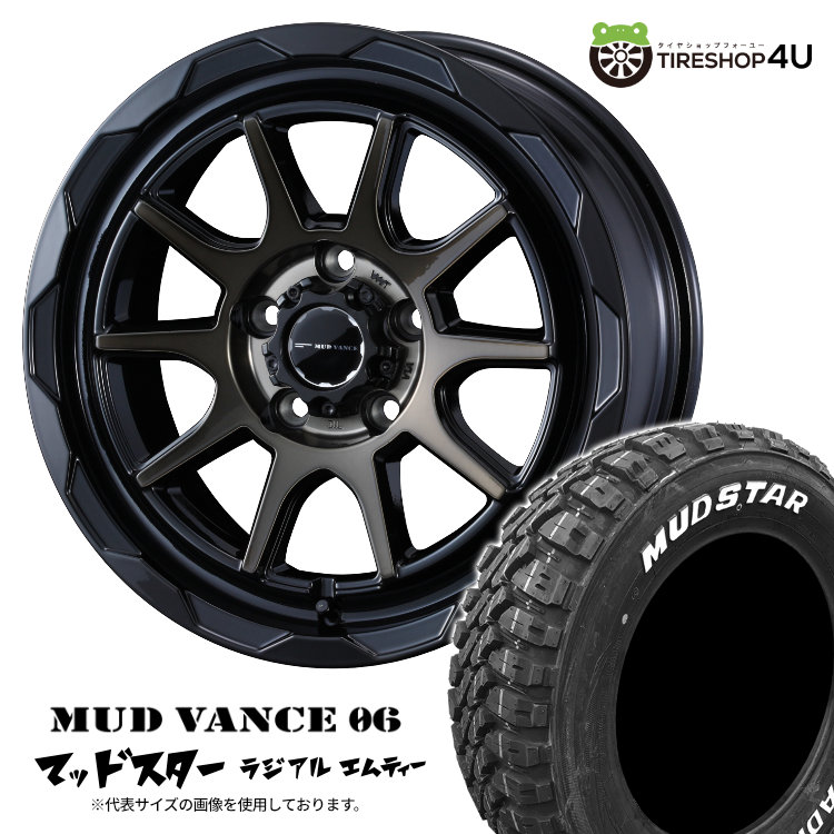 【取付対象】 WEDS MUD VANCE 06 16×7J 5/114.3 + 38 BPBR ブロンズクリア MUDSTAR RADIAL M/T 215/65R16 109/107R WL サマータイヤホイール 4本セット 16インチ マッドヴァンス MUDVANCE06 マッドスター ラジアル MT ホワイトレター 【 カローラクロス 】 89,870円