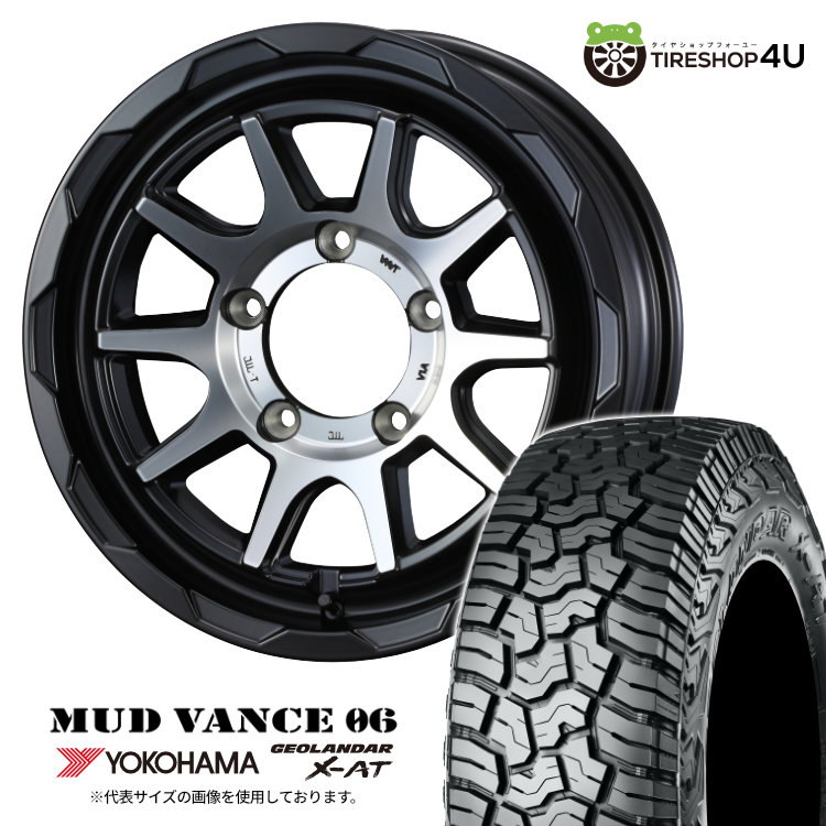 【取付対象】 WEDS MUD VANCE 06 16×5.5J 5/139.7 +22 MBP マットブラックポリッシュ YOKOHAMA GEOLANDAR X-AT G016 215/70R16 100/97Q LT サマータイヤホイール 4本セット 16インチ マッドヴァンス MUDVANCE06 ヨコハマ ジオランダー 【 ジムニー JB64 】|TIRE SHOP 4U 店