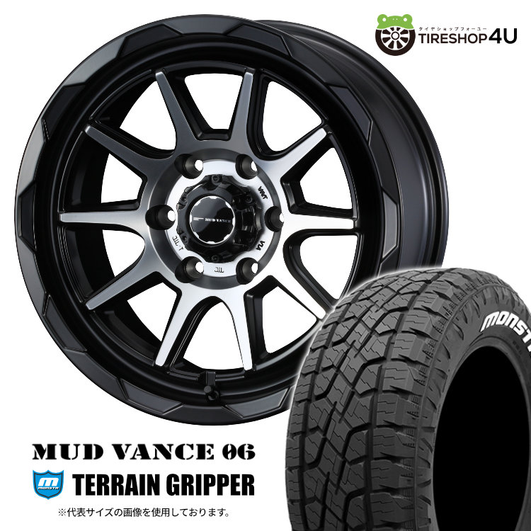 【取付対象】 WEDS MUD VANCE 06 16&times;6.5J 6/139.7 38 MBP マットブラックポリッシュ MONSTA TERRAIN GRIPPER 215/70R16 107/105Q LT WL サマータイヤホイール 4本セット 16インチ マッドヴァンス MUDVANCE06 モンスタ テレーングリッパー ホワイトレター 【hiace】｜TIRE SHOP 4U 店