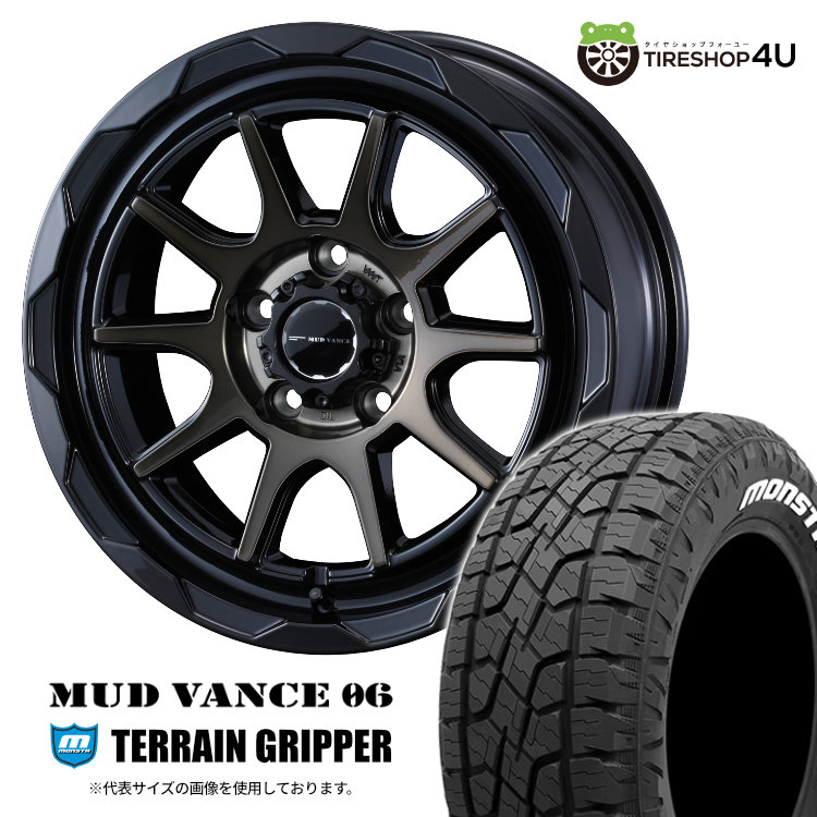 【取付対象】 WEDS MUD VANCE 06 17×7J 5/114.3 + 40 BPBR ブロンズクリア MONSTA TERRAIN GRIPPER 225/65R17 106T WL サマータイヤホイール 4本セット 17インチ マッドヴァンス MUDVANCE06 モンスタ テレーングリッパー ホワイトレター 【 ハリアー RAV4 など】
