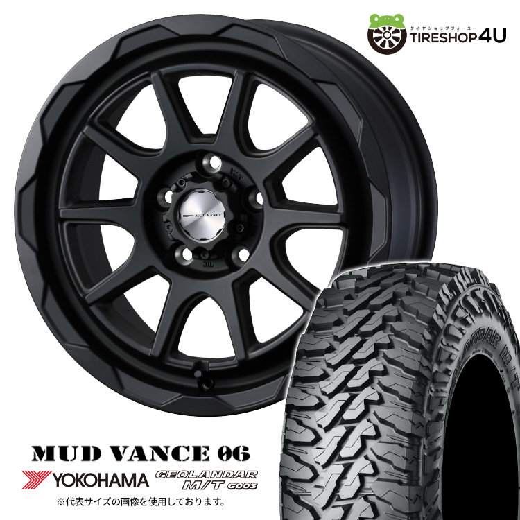 WEDS MUD VANCE 06 16×7J 5/114.3 + 38 FMB フルマットブラック YOKOHAMA GEOLANDAR M/T G003 225/70R16 103S サマータイヤホイール 4本セット 16インチ マッドヴァンス MUDVANCE06 ヨコハマ ジオランダー 【 デリカD5 など】
