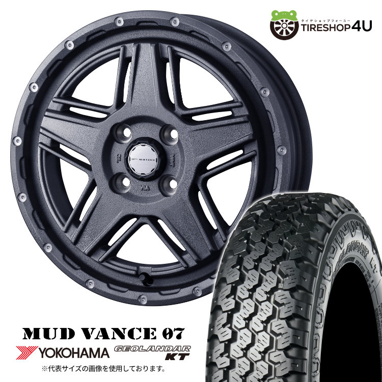 【最大P25倍】WEDS MUD VANCE 07 12×4J 4/100 +40 FG フリントグレイ YOKOHAMA GEOLANDAR KT Y828C 145/80R12 80/78N サマータイヤホイール 4本セット 12インチ マッドヴァンス MUDVANCE07 ヨコハマ ジオランダー 【 軽トラック 軽バン など】