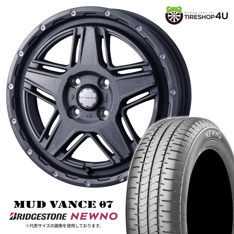 【最大P15倍】WEDS MUD VANCE 07 14&times;4.5J 4/100 +45 FG フリントグレイ BRIDGESTONE NEWNO 155/65R14 75H サマータイヤホイール 4本セット 14インチ マッドヴァンス MUDVANCE06 ブリヂストン ニューノ 低燃費タイヤ 【 軽自動車 スペーシア など】｜TIRE SHOP 4U 店