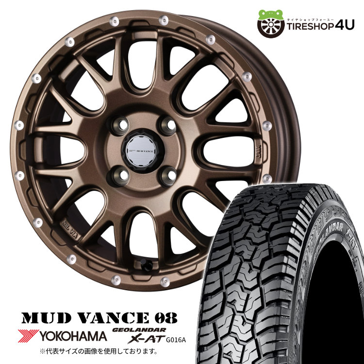 MUD VANCE 08 14X4.5J 4/100 +45 マットブロンズ YOKOHAMA GEOLANDAR X-A/T G016A 155/65R14 78/75Q LT 新品 タイヤホイールセット4本価格 14インチ 軽自動車 スペーシア 軽トラック 軽バン カスタムなど ウェッズ MUDVANCE08 ヨコハマ ジオランダー XAT