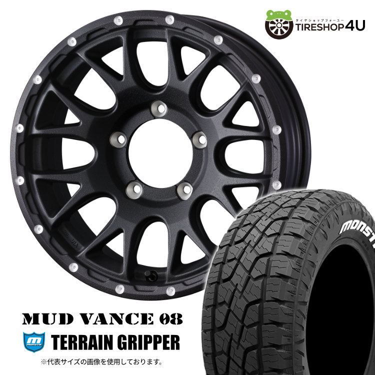 【取付対象】 WEDS MUD VANCE 08 16×5.5J 5/139.7 +22 FB フリントブラック MONSTA TERRAIN GRIPPER 175/80R16 91S WL サマータイヤホイール 4本セット 16インチ マッドヴァンス MUDVANCE08 モンスタ テレーングリッパー ホワイトレター 【 ジムニー JB64 】