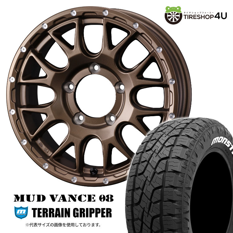 【取付対象】 WEDS MUD VANCE 08 16×5.5J 5/139.7 +22 MBR マットブロンズ MONSTA TERRAIN GRIPPER 175/80R16 91S WL サマータイヤホイール 4本セット 16インチ マッドヴァンス MUDVANCE08 モンスタ テレーングリッパー ホワイトレター 【 ジムニー JB64 】