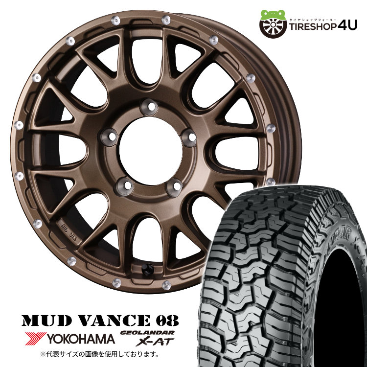【取付対象】 WEDS MUD VANCE 08 16×6J 5/139.7 -5 MBR マットブロンズ YOKOHAMA GEOLANDAR X-AT G016 225/75R16 103/100Q LT OWL サマータイヤホイール 4本セット 16インチ マッドヴァンス MUDVANCE08 ヨコハマ ジオランダー アウトラインホワイトレター 【JB74】
