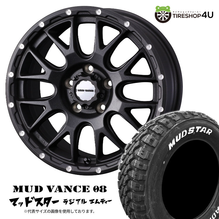 【取付対象】 WEDS MUD VANCE 08 16&times;7J 5/114.3 + 35 FB フリントブラック MUDSTAR RADIAL M/T 205/60R16 96T XL WL サマータイヤホイール 4本セット 16インチ マッドヴァンス MUDVANCE08 マッドスター ラジアル MT ホワイトレター 【 ノア ヴォクシー など】｜TIRE SHOP 4U 店