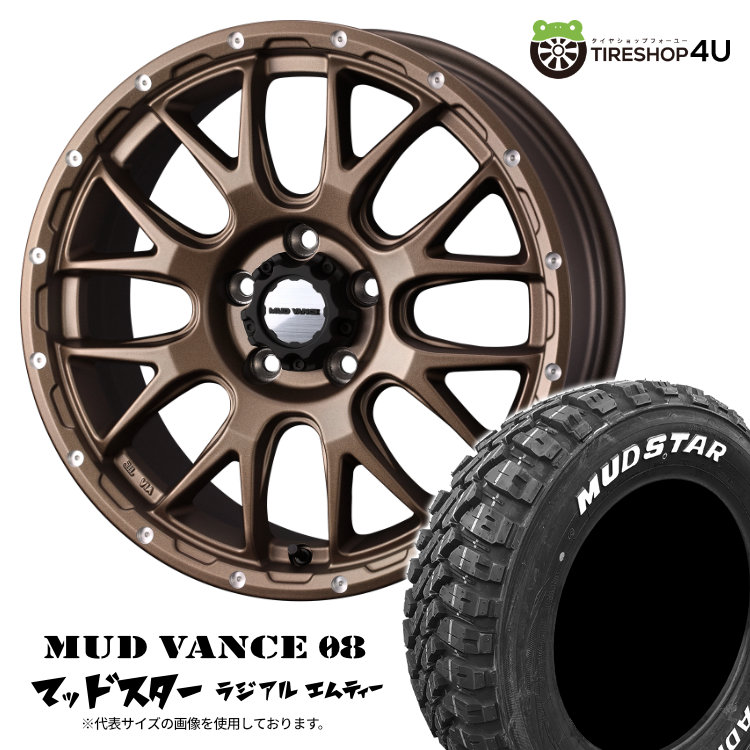 WEDS MUD VANCE 08 16×7J 5/114.3 + 35 MBR マットブロンズ MUDSTAR RADIAL M/T 215/60R16 99T XL WL サマータイヤホイール 4本セット 16インチ マッドヴァンス MUDVANCE08 マッドスター ラジアル MT ホワイトレター 【 ヤリスクロス 】